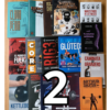 PACK DE LIBROS PAPEL